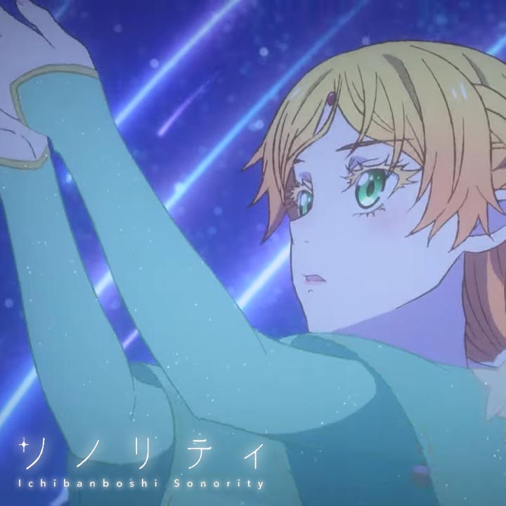 Uncle from Another World - ED: Ichibanboshi Sonority cover