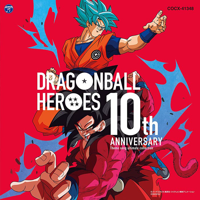 Dragon Ball Heroes 10th Anniversary Theme Song Ultimate Collection cover