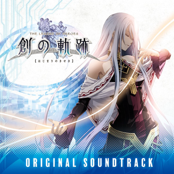 The Legend of Heroes: Hajimari no Kiseki Original Soundtrack cover