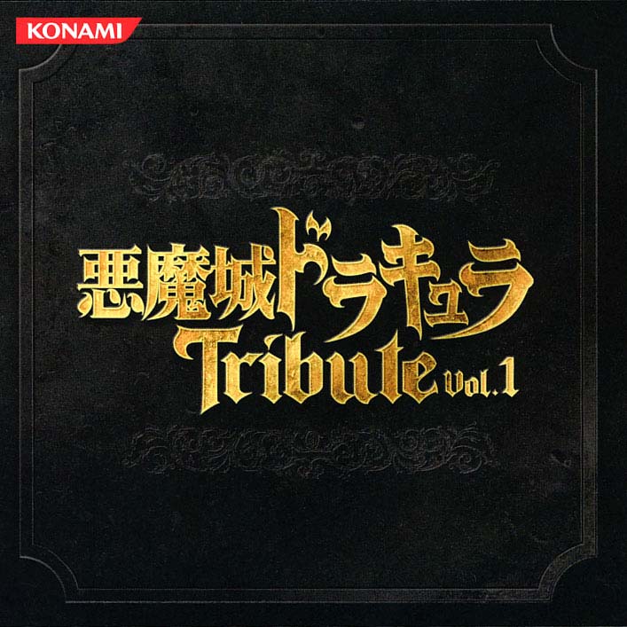 Castlevania Tribute Vol.1 cover
