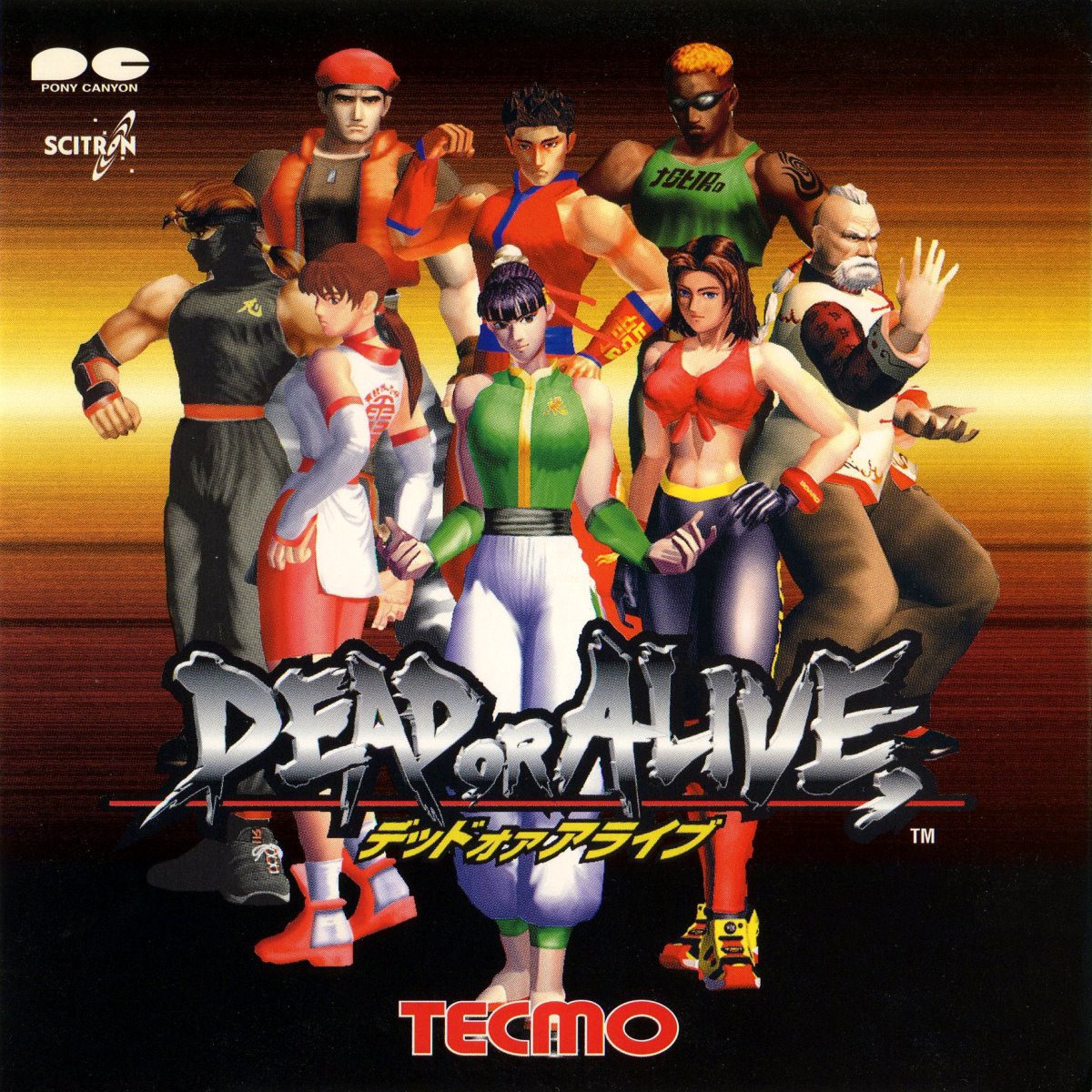 Dead or Alive  Original Soundtrack cover