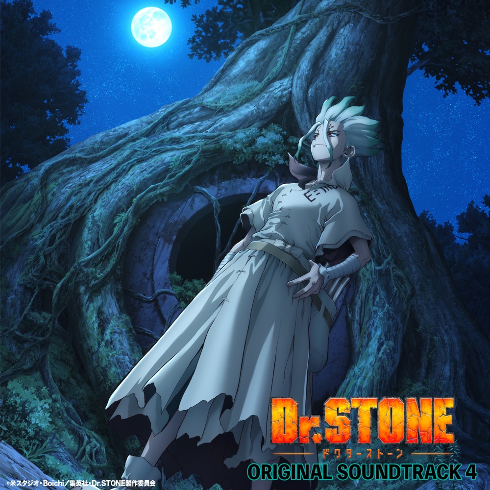 Dr. Stone Original Soundtrack 4 cover