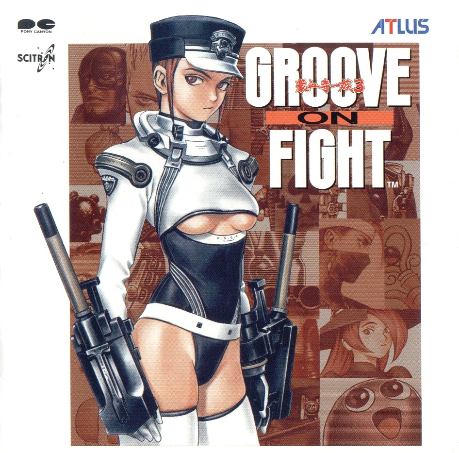 Groove on Fight Original Soundtrack cover