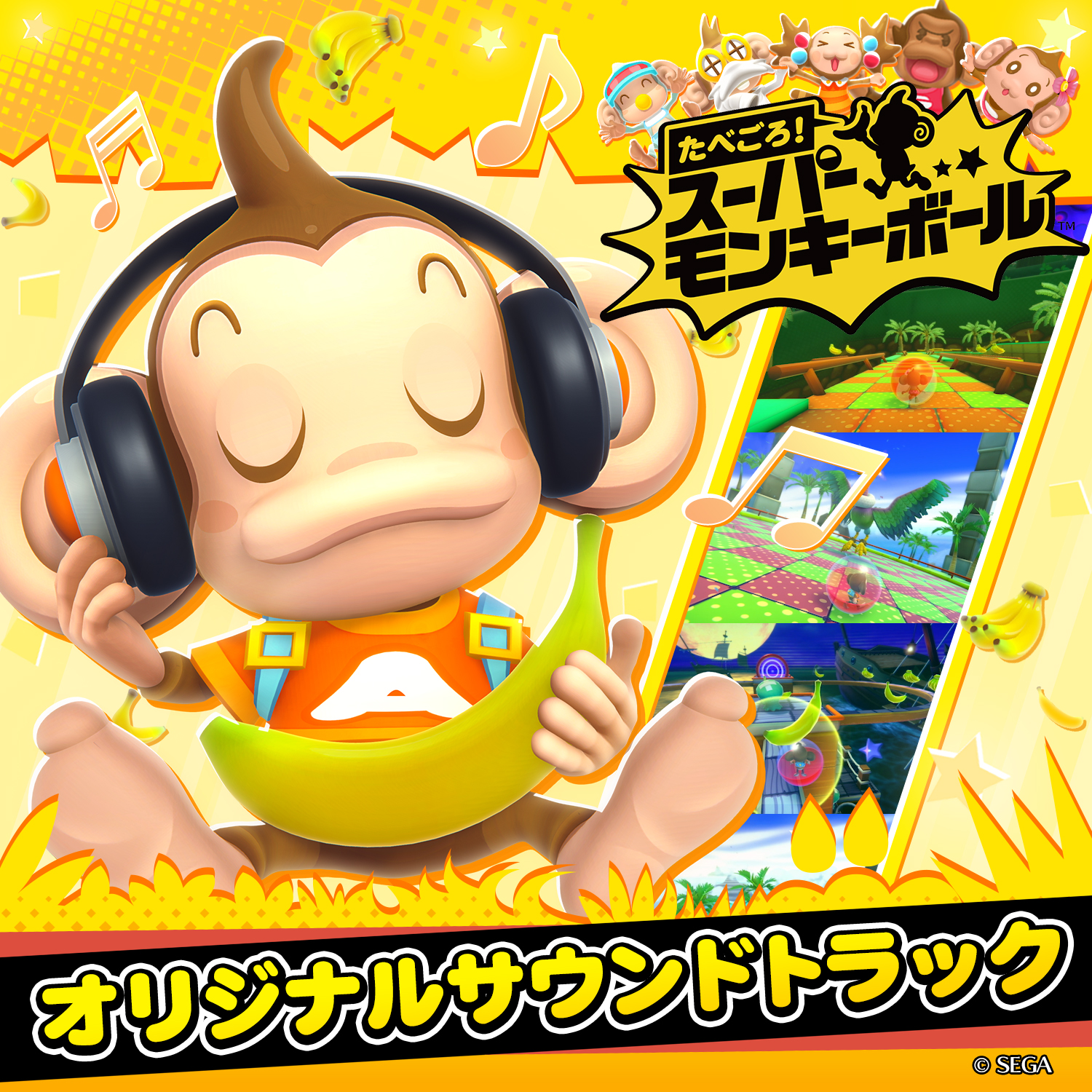 Super Monkey Ball: Banana Blitz HD Original Sound Track cover