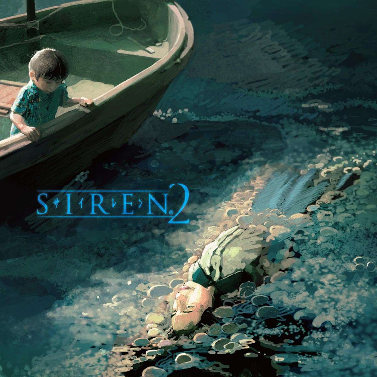 Forbidden Siren 2 Original Soundtrack cover