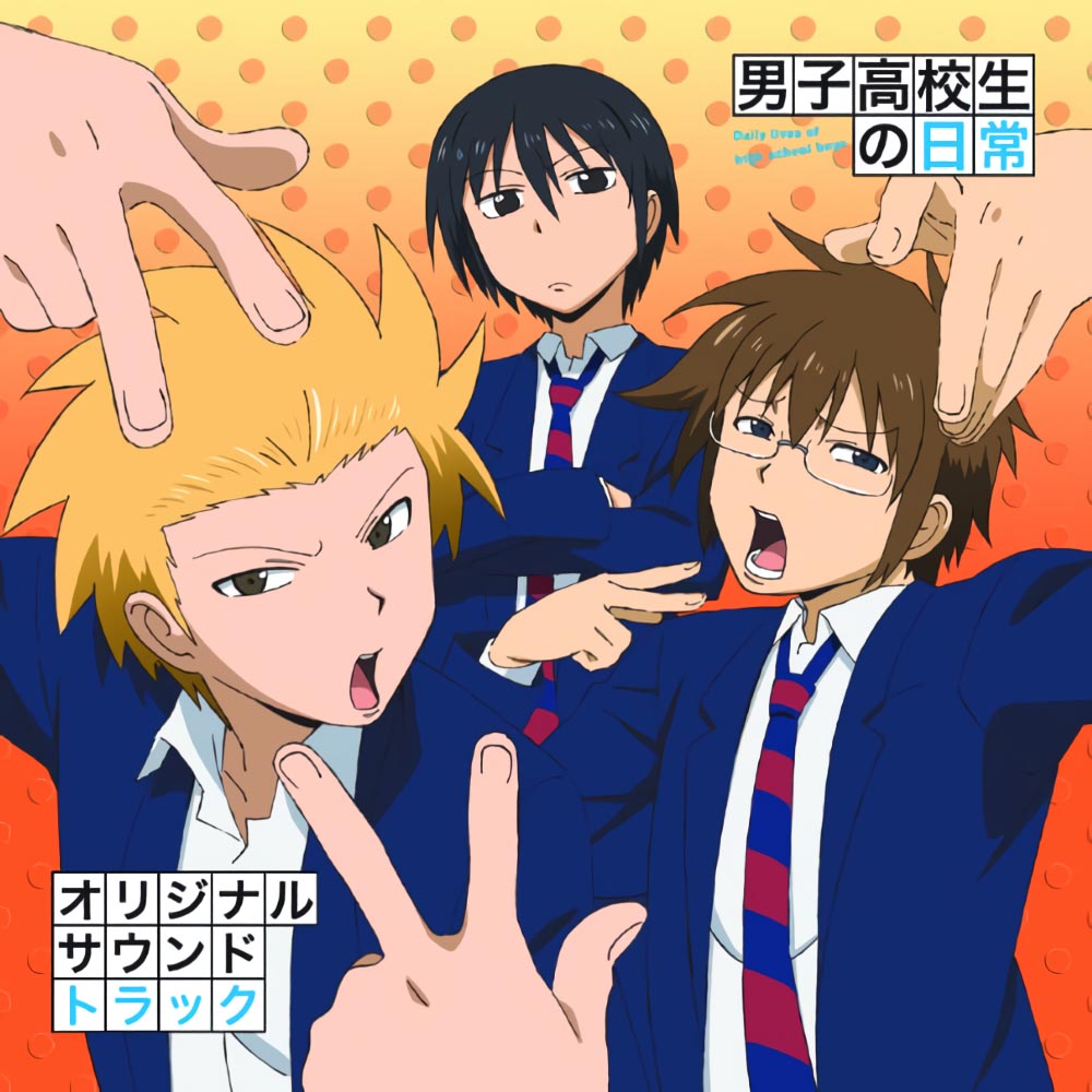 Daily Lives of High School Boys Original Soundtrack cover
