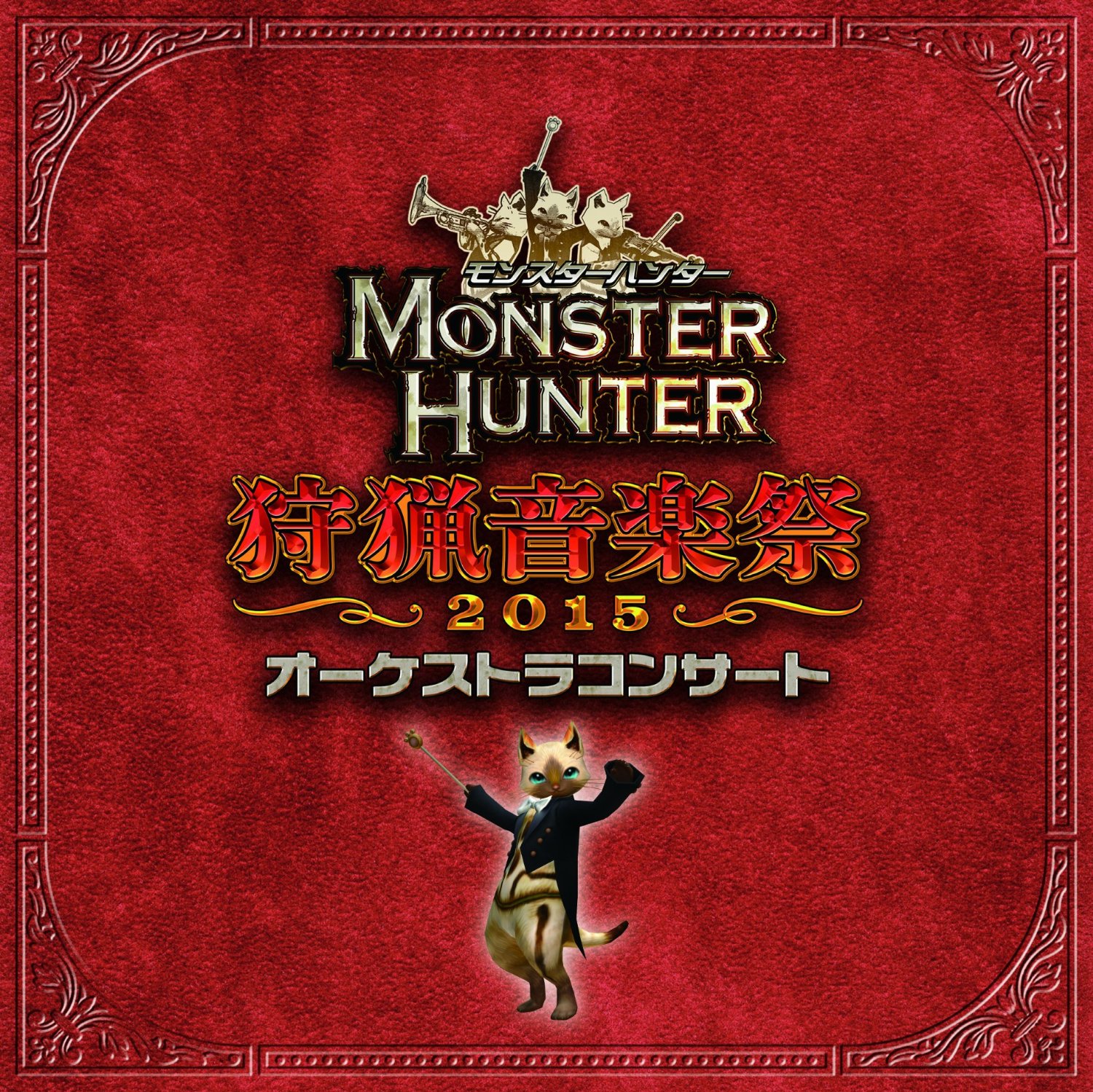 Monster Hunter Orchestra Concert: Hunting Music Festival 2015 cover