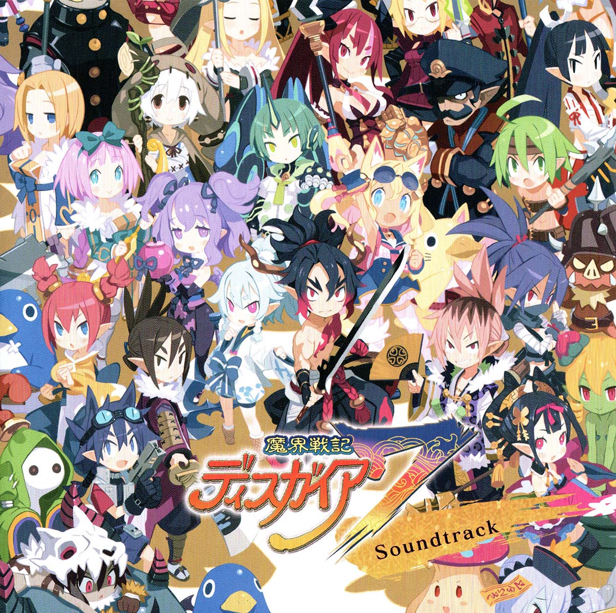 Disgaea 7: Vows of the Virtueless Original Soundtrack cover