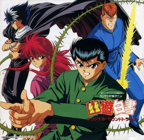 Yu Yu Hakusho Original Soundtrack cover