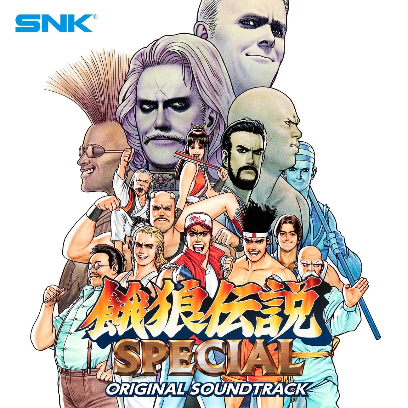 Fatal Fury SPECIAL Original Soundtrack cover