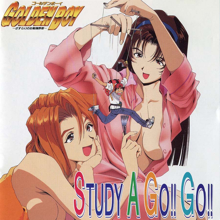 Golden Boy Study A Go!! Go!! cover