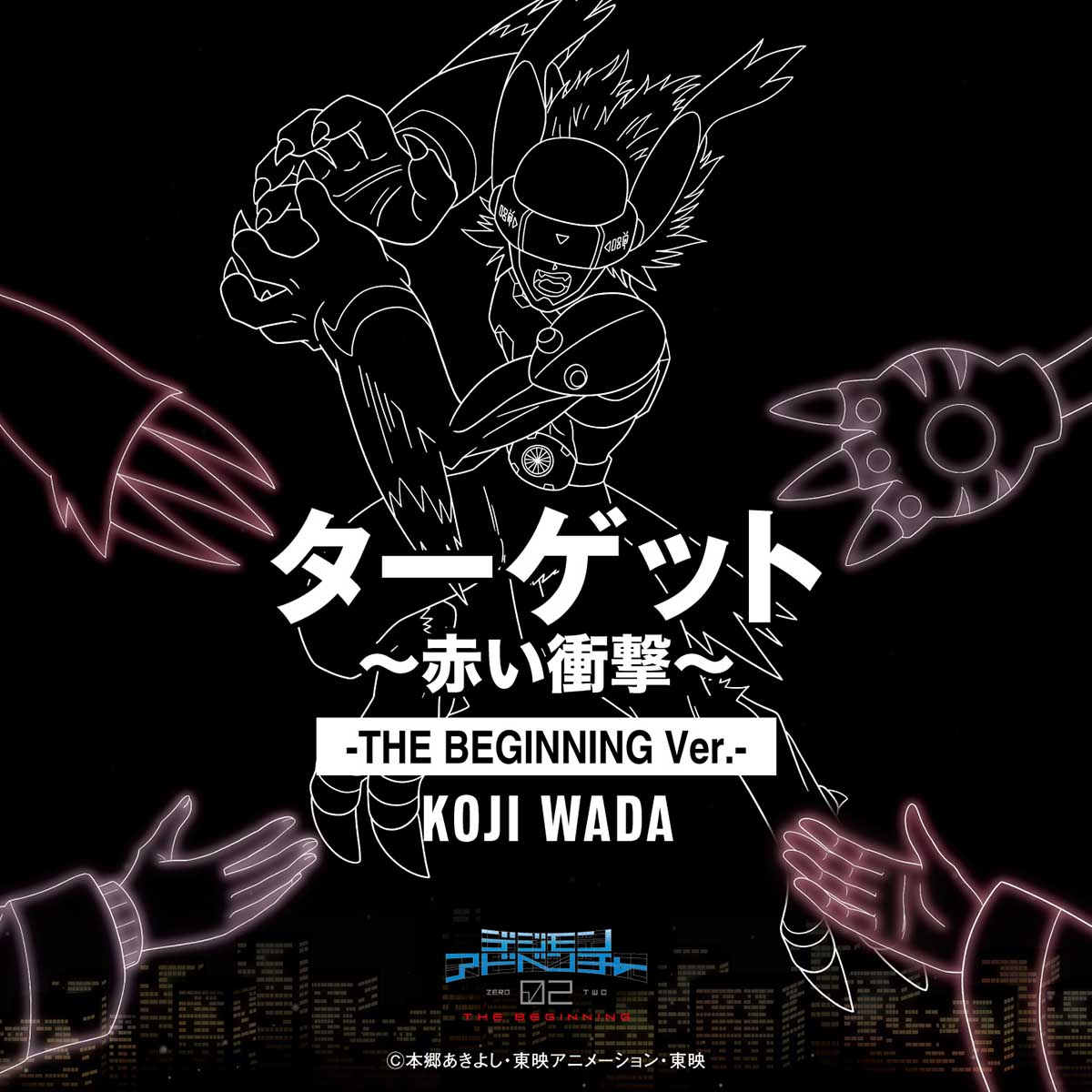 Digimon Adventure 02: THE BEGINNING - Target ~Akai Shougeki~ cover