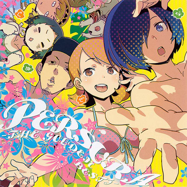 Persora – The Golden Best 3 cover