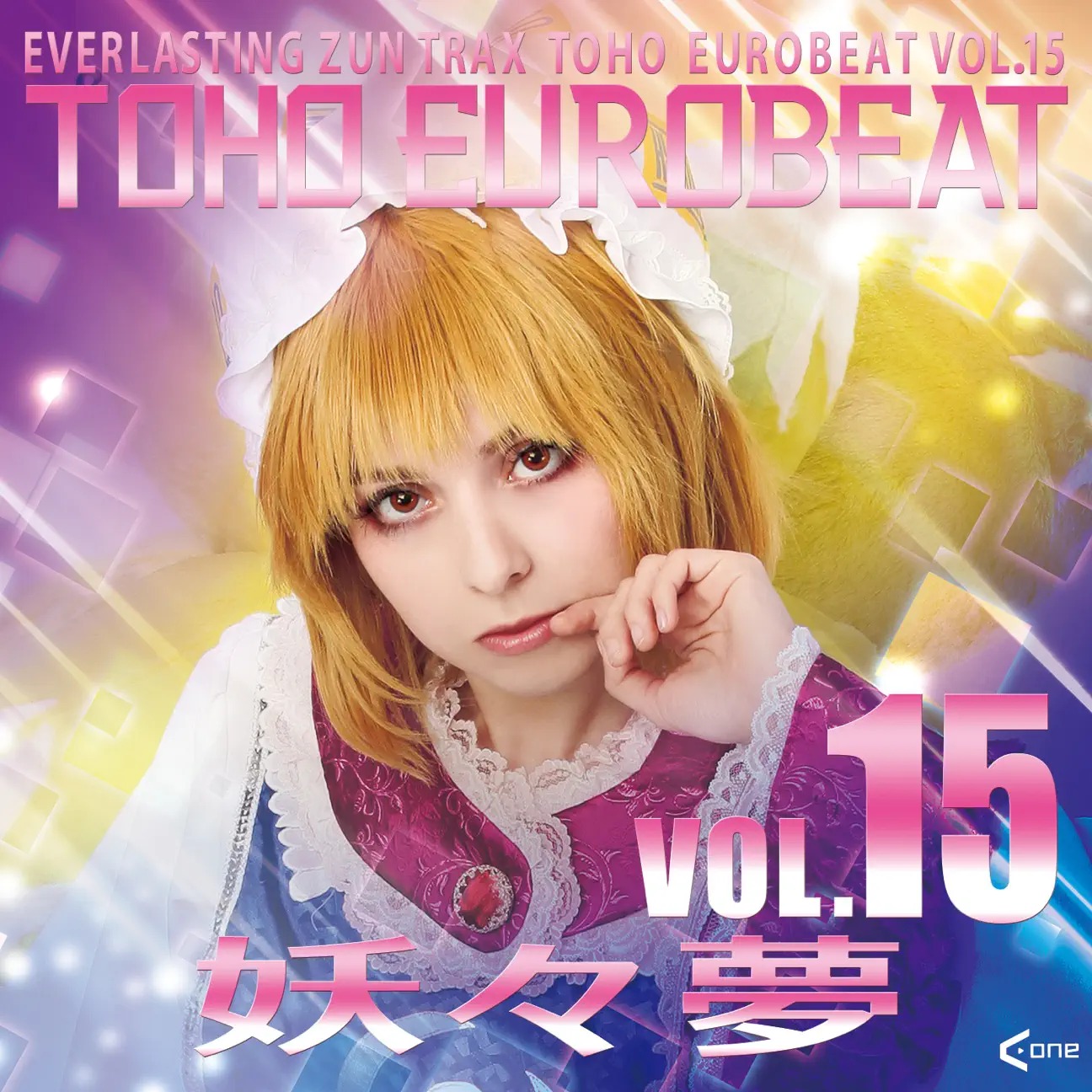 Toho Eurobeat Vol. 15 ~Youyoumu~ cover