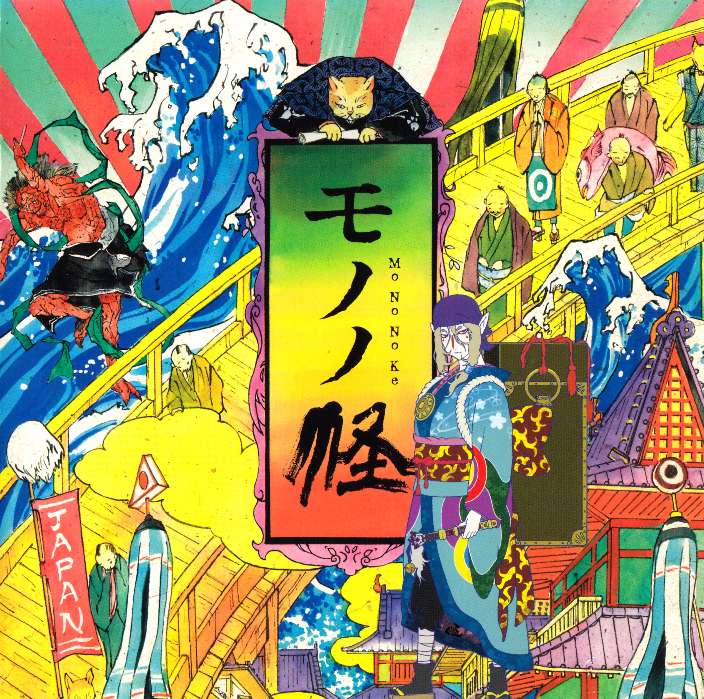 Mononoke Original Soundtrack cover