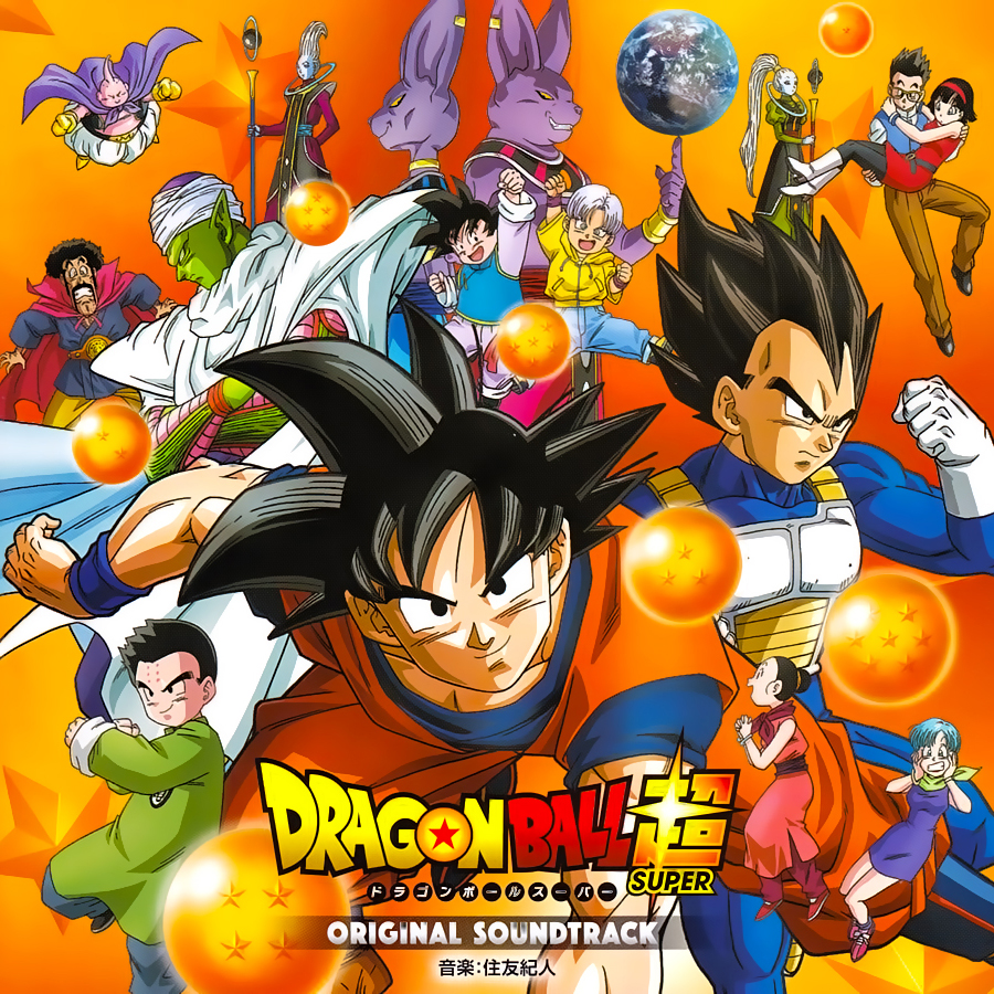 Dragon Ball Super Original Soundtrack cover