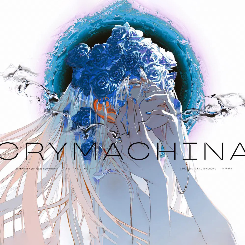CRYMACHINA Complete Soundtrack cover