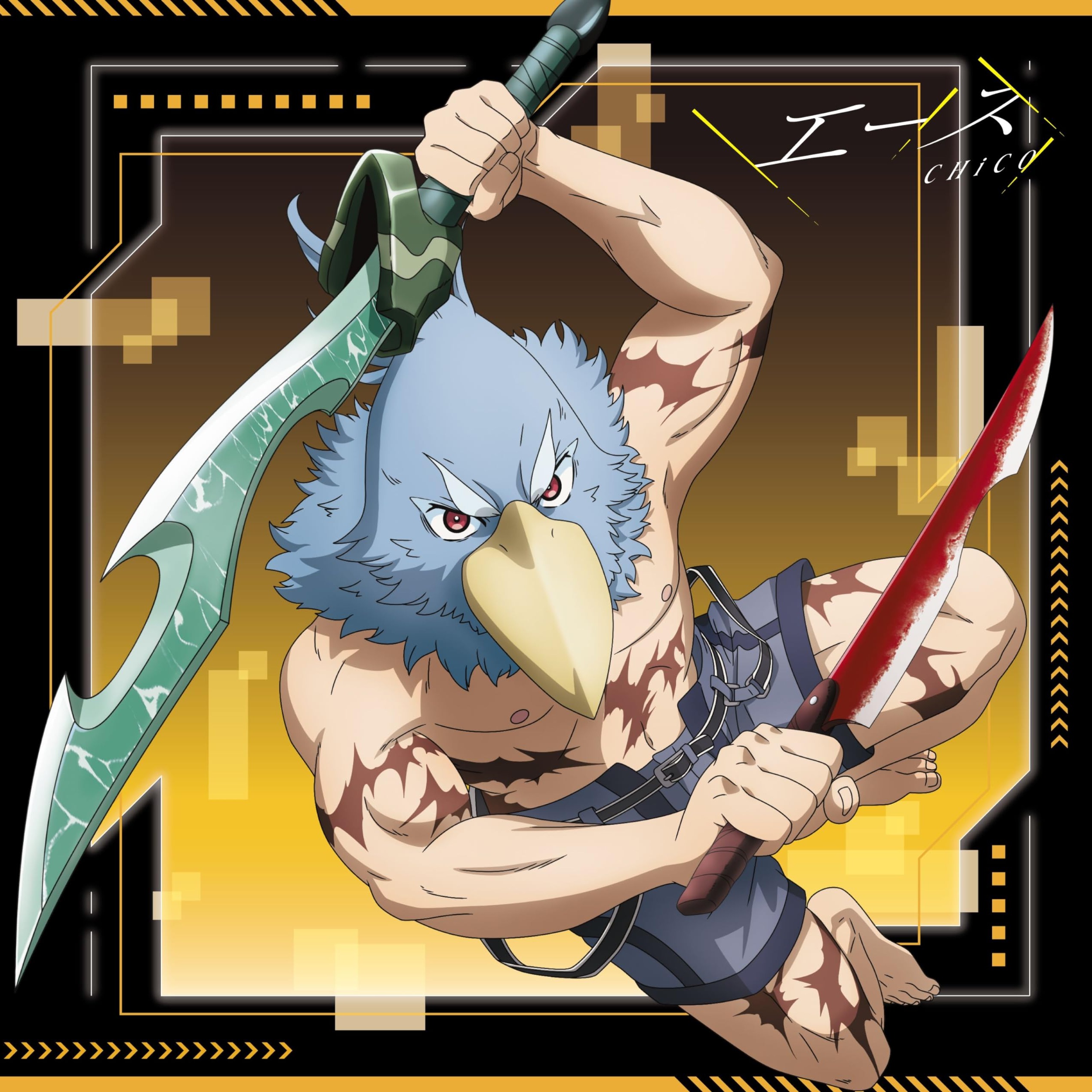 Shangri-La Frontier - ED: Ace cover