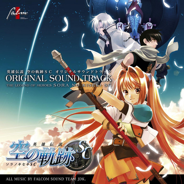 The Legend of Heroes: Trails in the Sky SC Original Soundtrack cover