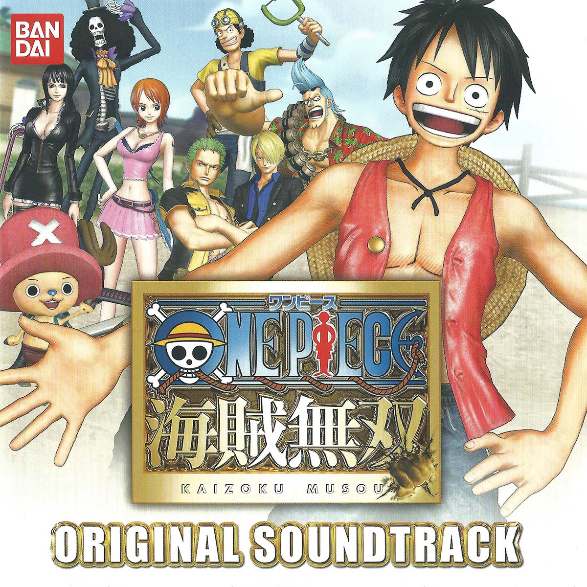 One Piece: Pirate Warriors Original Soundtrack cover