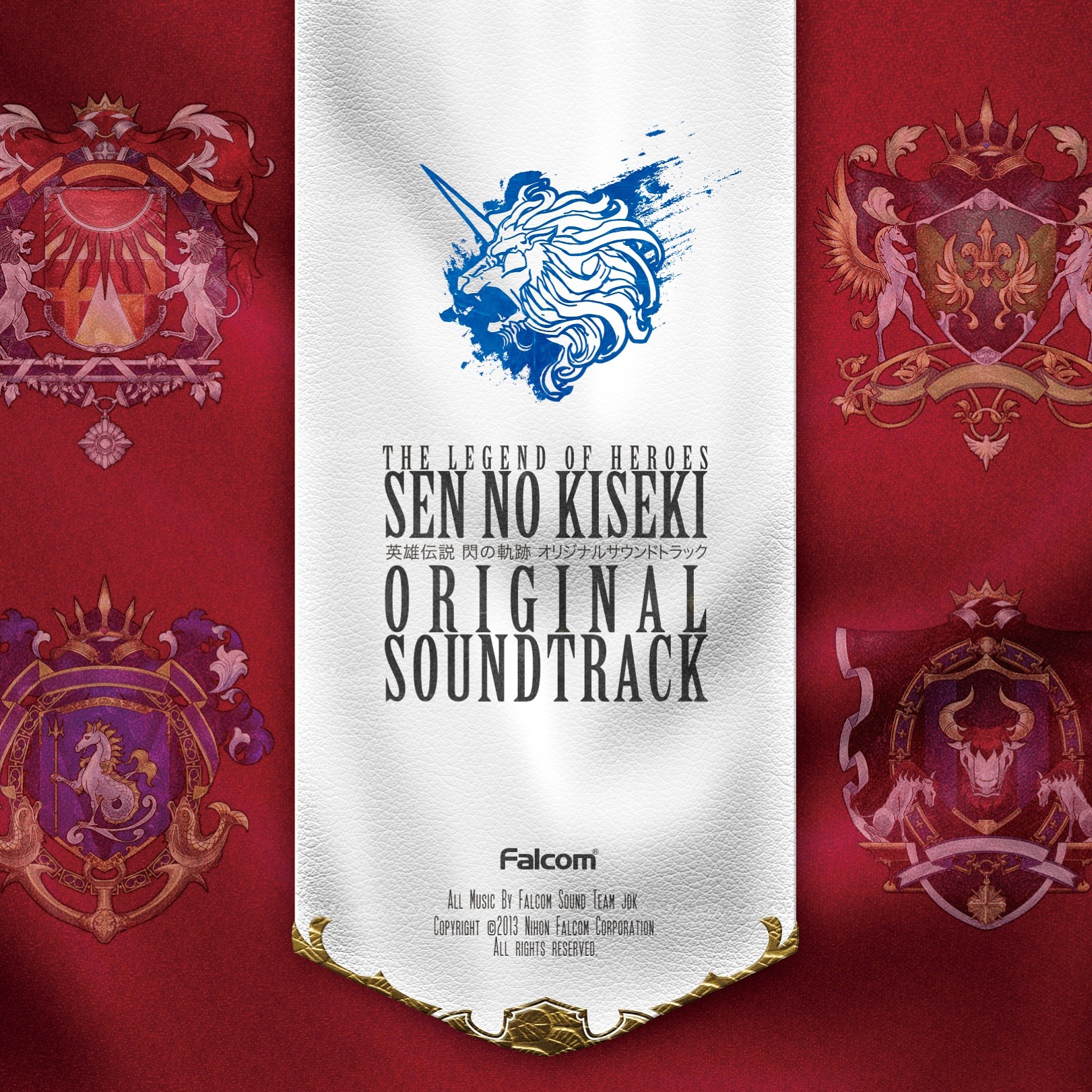 The Legend of Heroes: Trails of Cold Steel Original Soundtrack cover