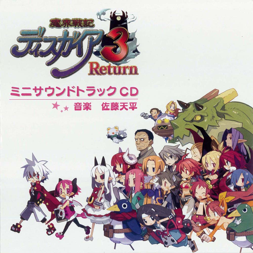 Disgaea 3: Absence of Detention Mini Soundtrack CD cover