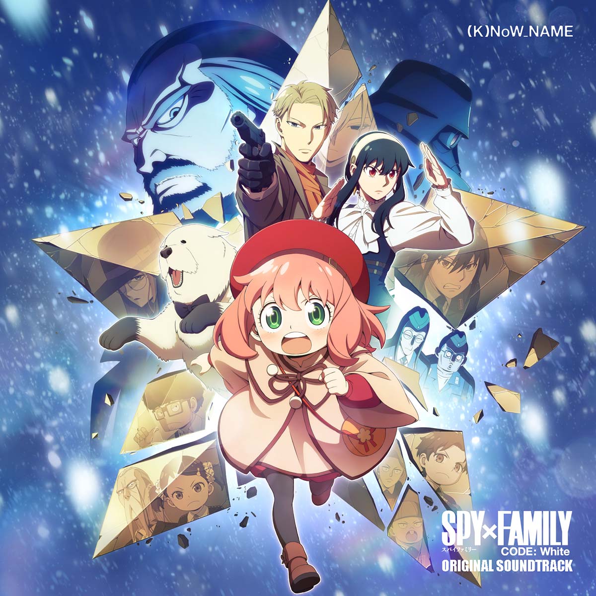 Spy x Family Code: White Original Soundtrack cover