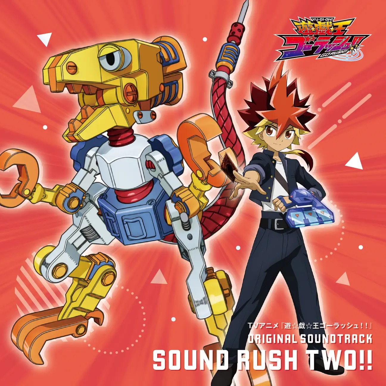 YU-GI-OH! GO RUSH!! Original Soundtrack: Sound Rush Two!! cover
