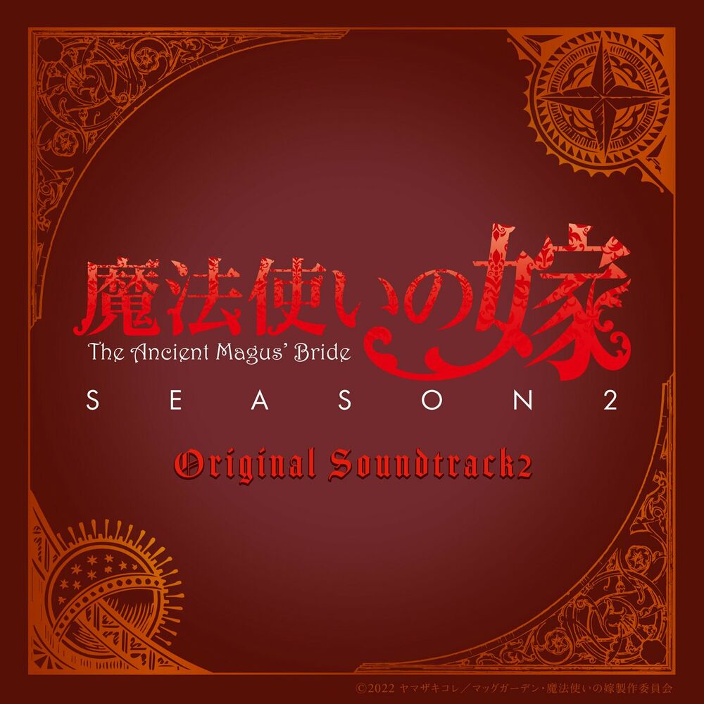 The Ancient Magus' Bride Season 2 Original Soundtrack 2 cover