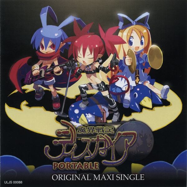Disgaea: Afternoon of Darkness Original Maxi Single cover