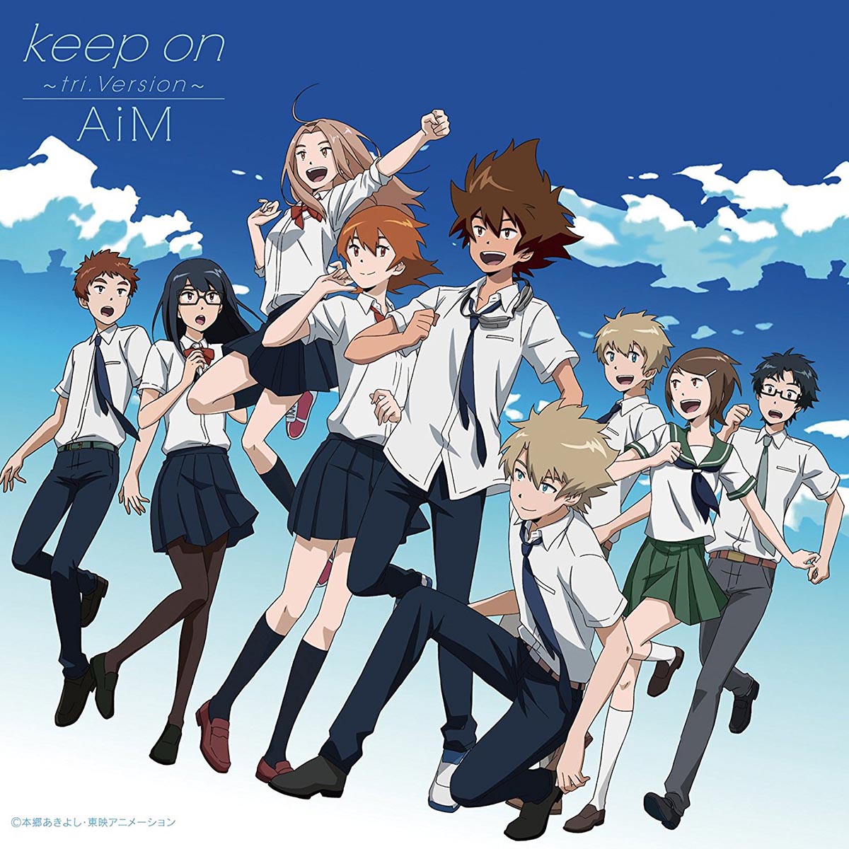 Digimon Adventure tri. - Chapter 4 ED: Keep on cover