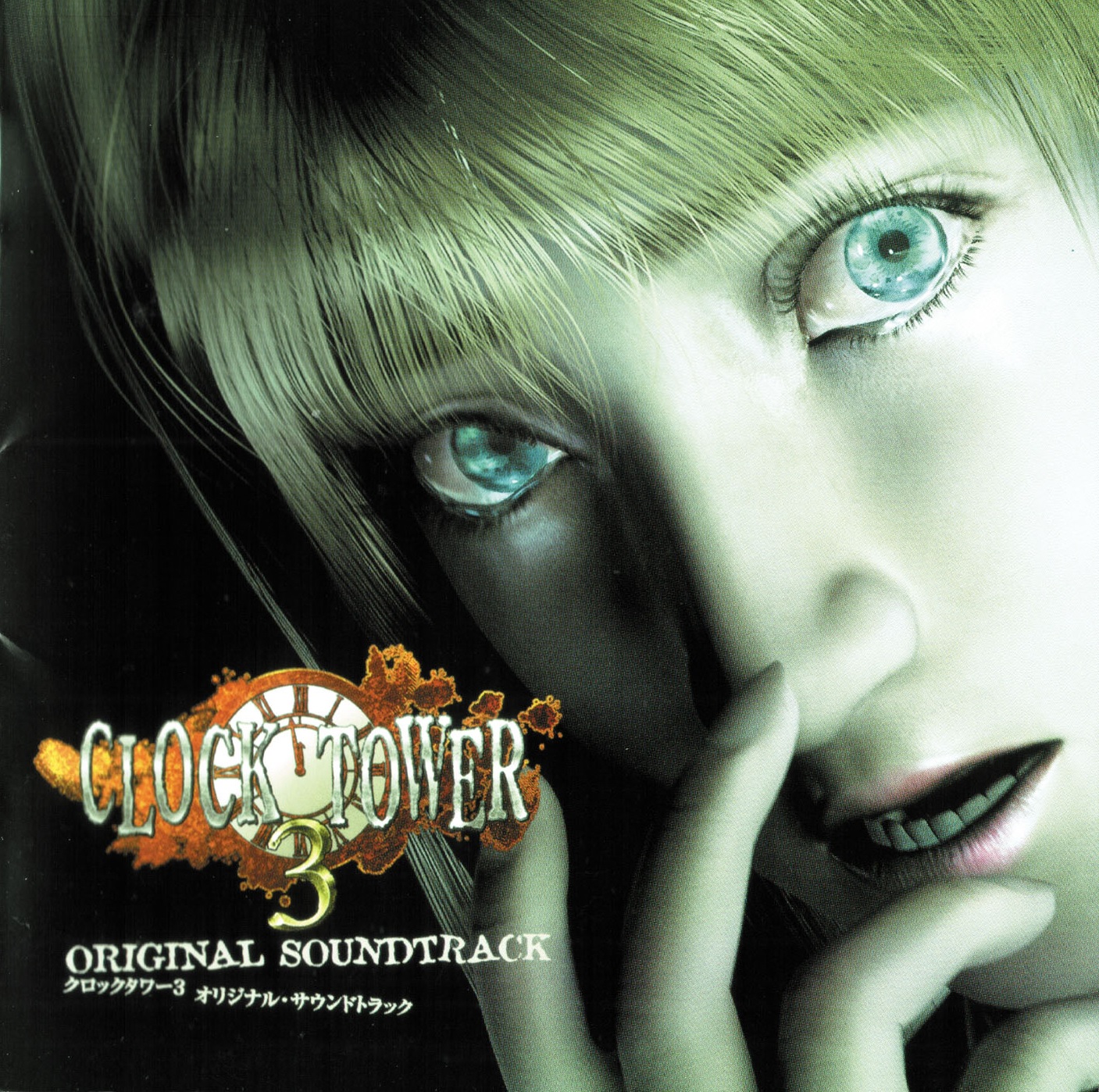 Clock Tower 3 Original Soundtrack cover