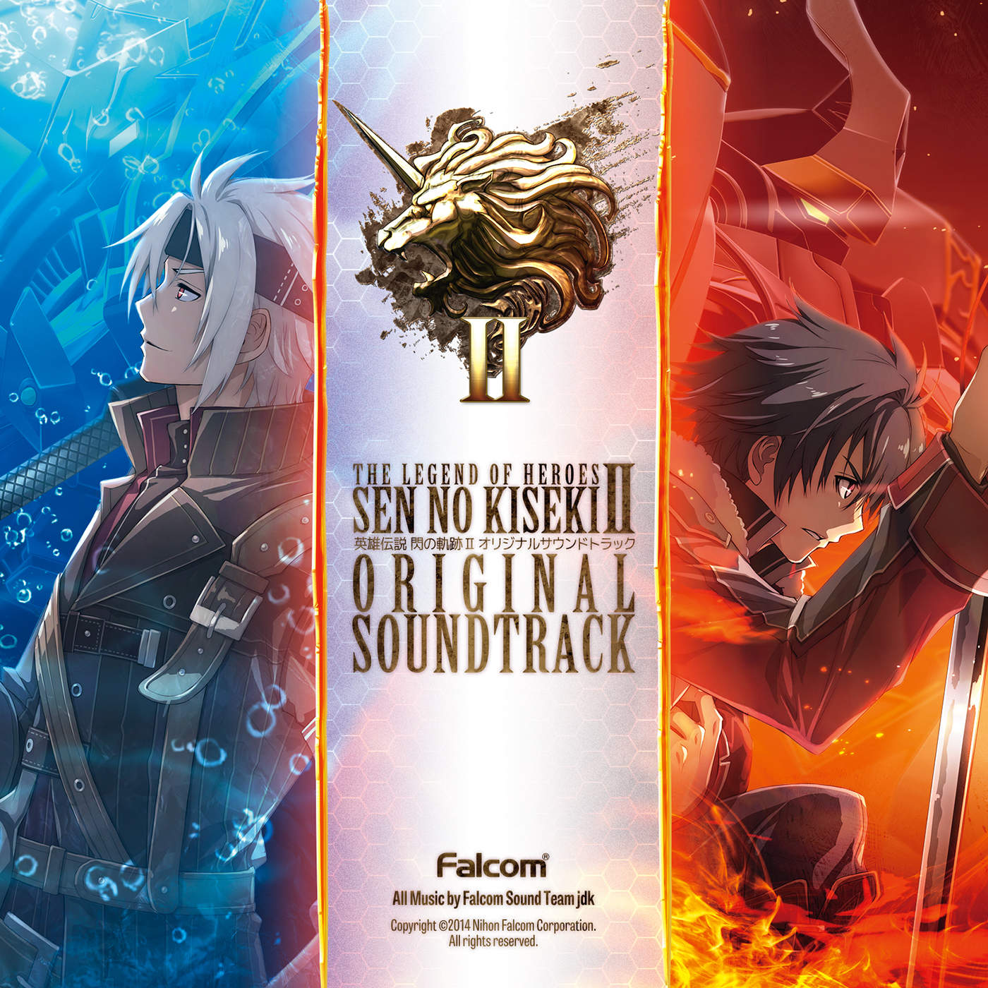 The Legend of Heroes: Trails of Cold Steel II Original Soundtrack cover