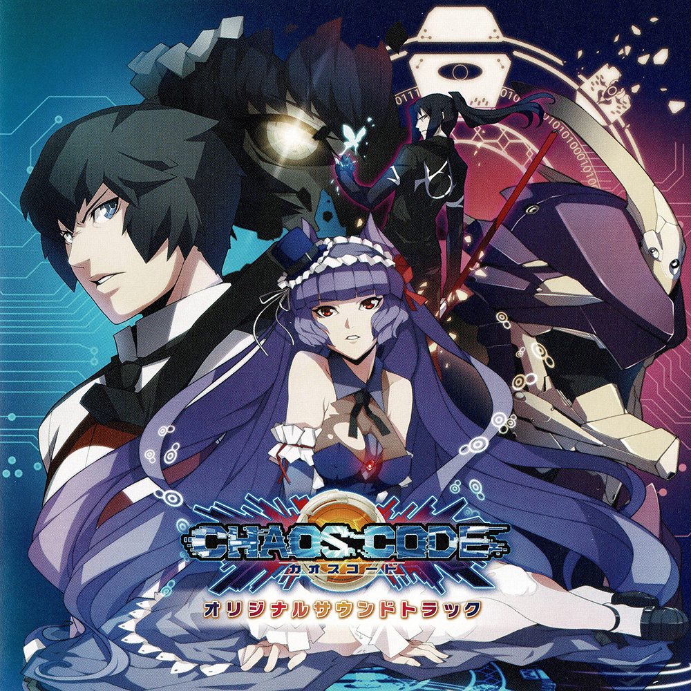Chaos Code Original Soundtrack cover