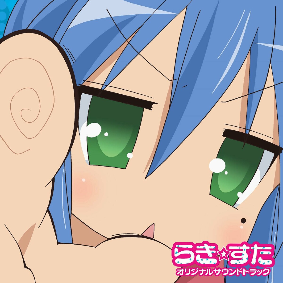 Lucky Star Original Soundtrack cover