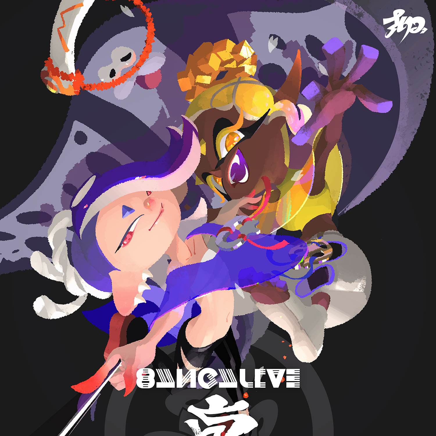 Splatoon 3 Live Concert cover