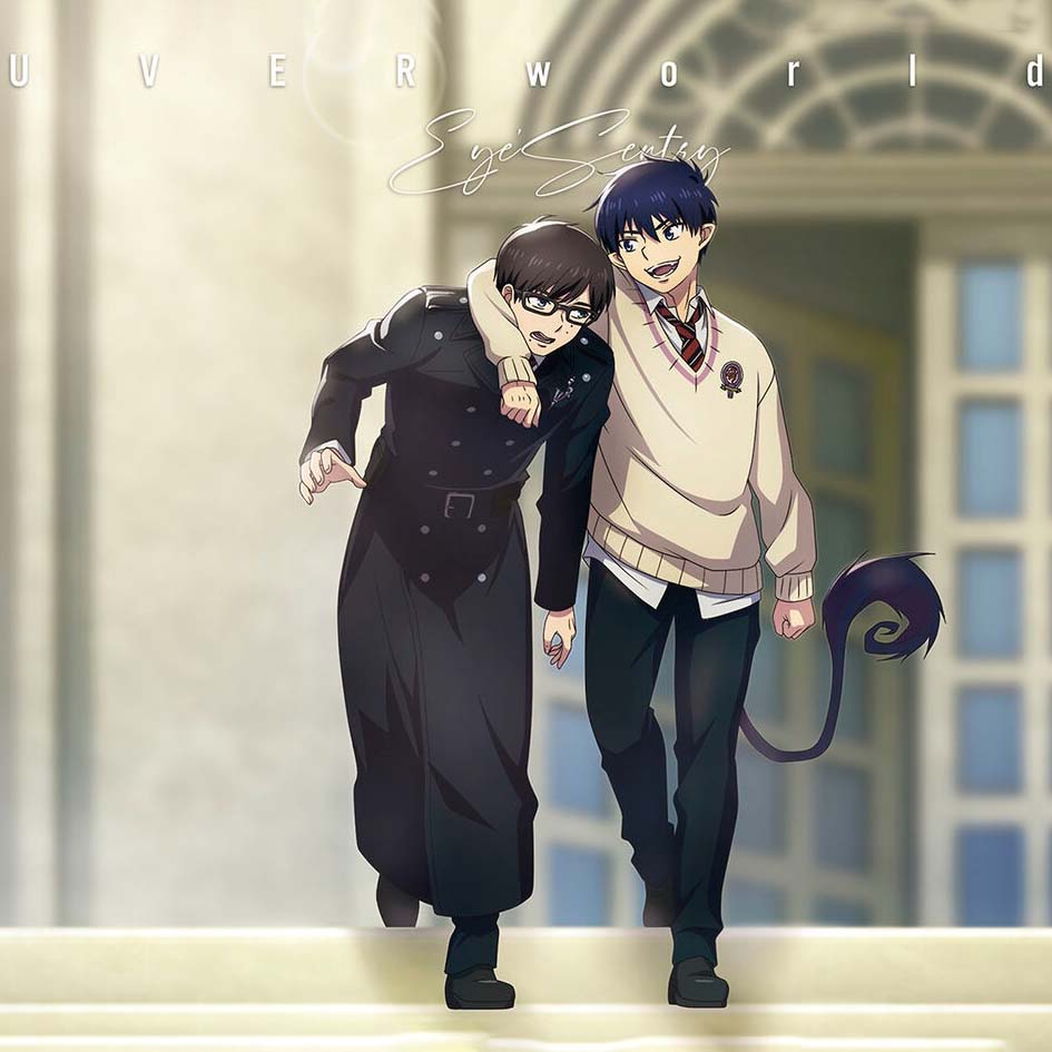 Blue Exorcist Shimane Illuminati Saga - OP: Eye's Sentry cover