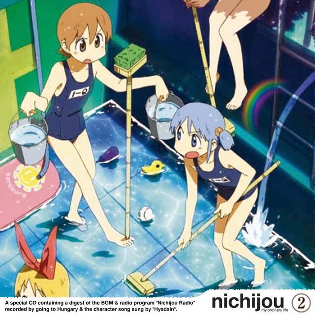 Nichijou: My Ordinary Life Special CD 2 cover