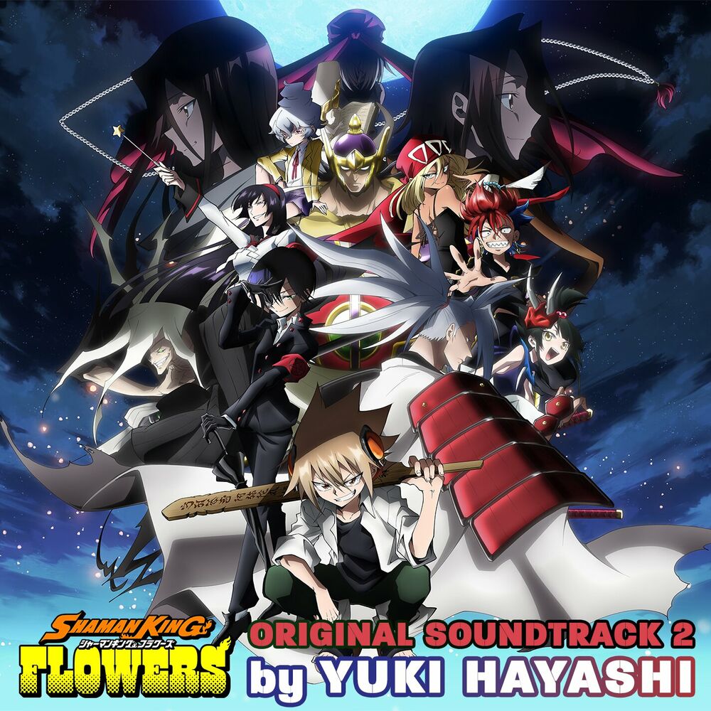 Shaman King: Flowers Original Soundtrack Vol.2 cover