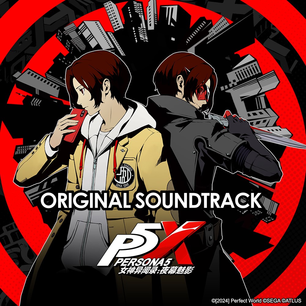 Persona 5: The Phantom X Original Soundtrack Volume 1 cover