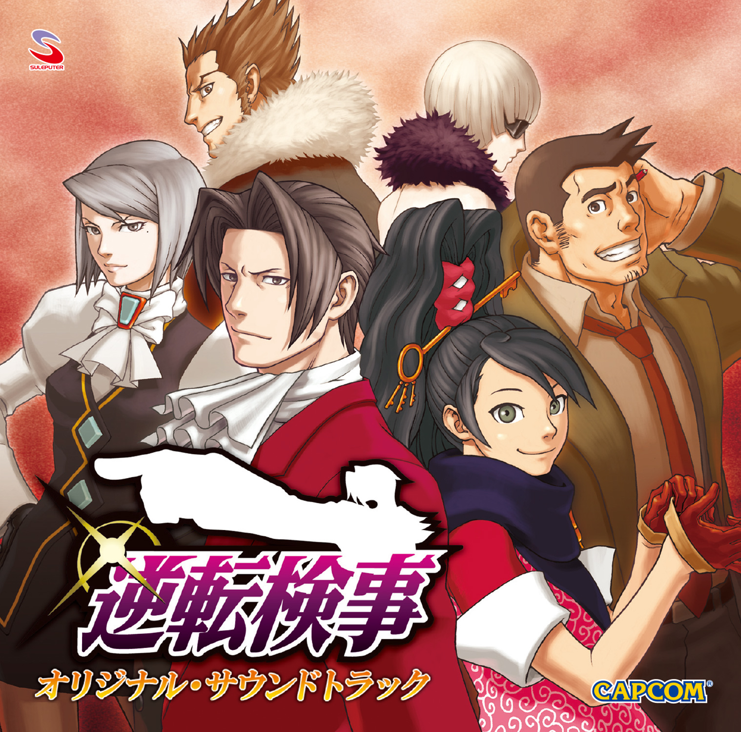 Ace Attorney Investigations: Miles Edgeworth Original Soundtrack cover