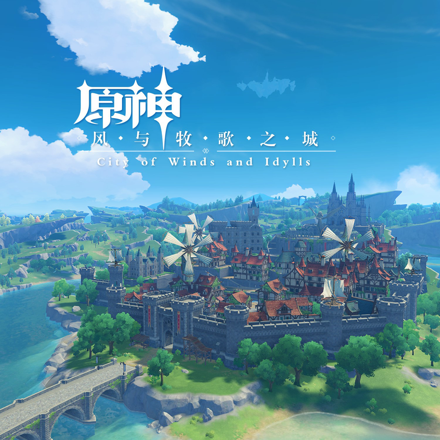 Genshin Impact - City of Winds and Idylls Original Soundtrack cover