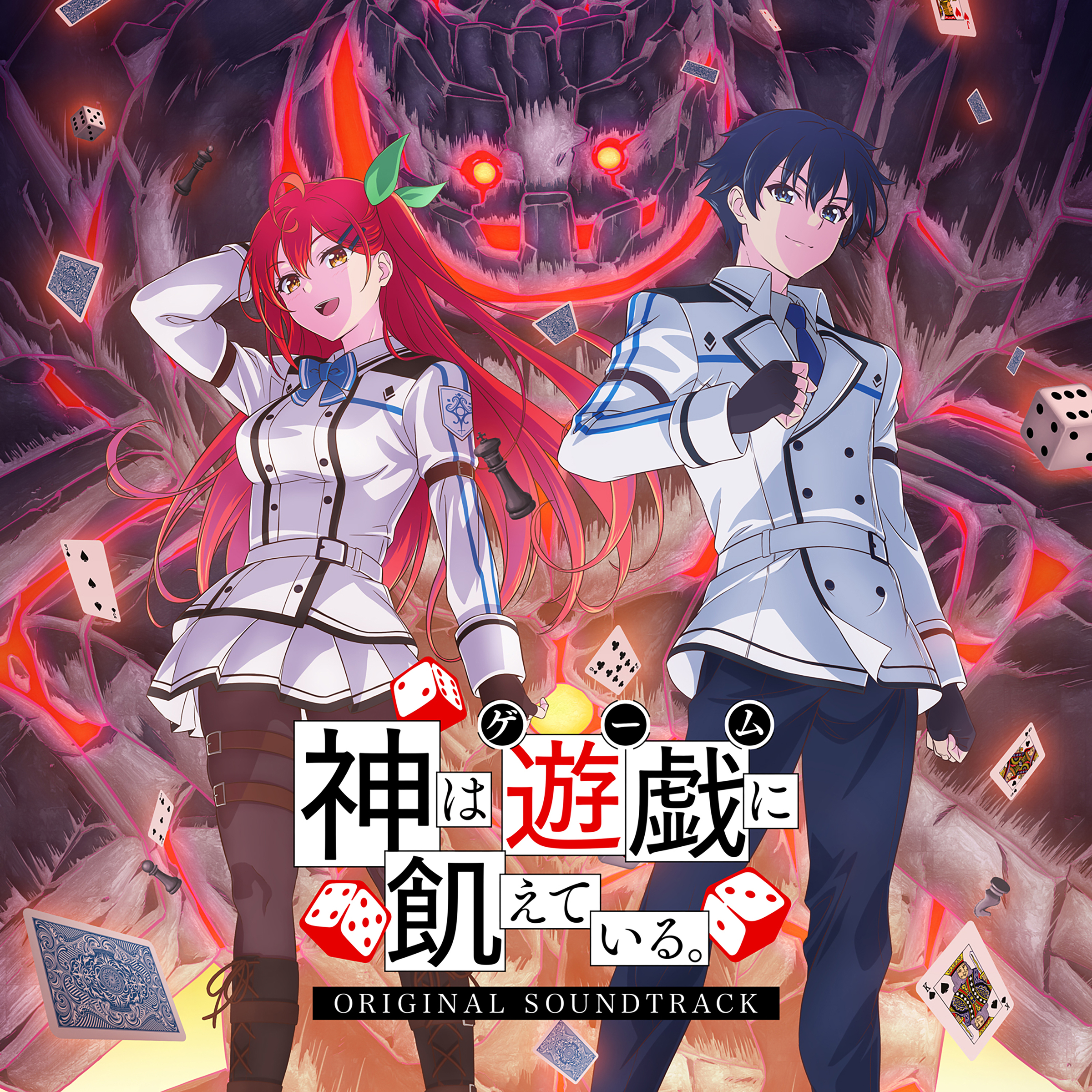 Gods' Games We Play Original Soundtrack cover