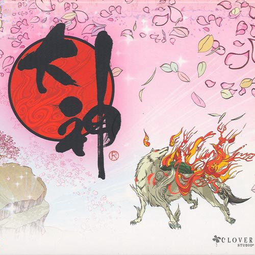 Okami Original Soundtrack cover