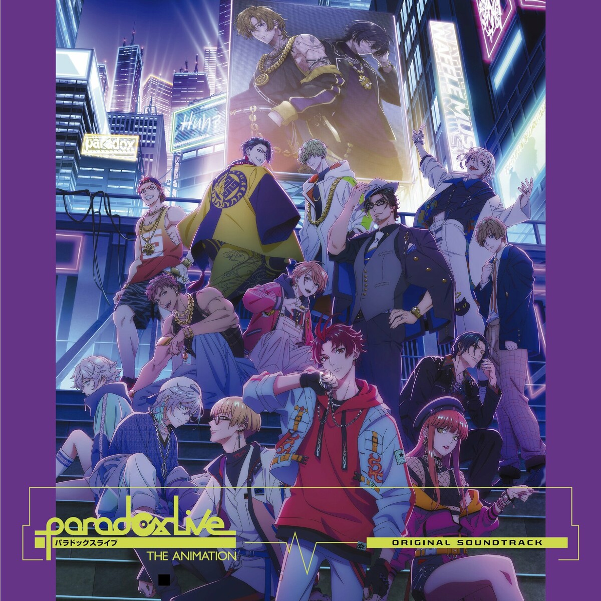 Paradox Live THE ANIMATION Original Sound Track cover