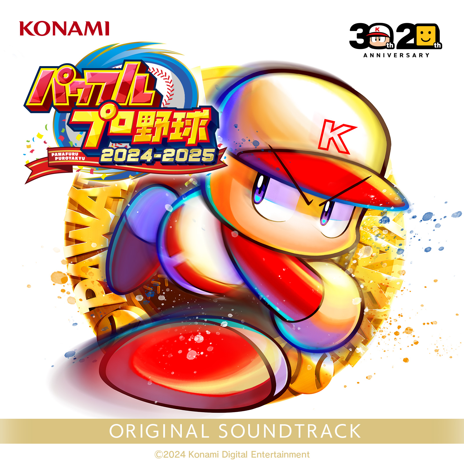 Pawafuru Puroyakyu 2024-2025 Original Soundtrack cover