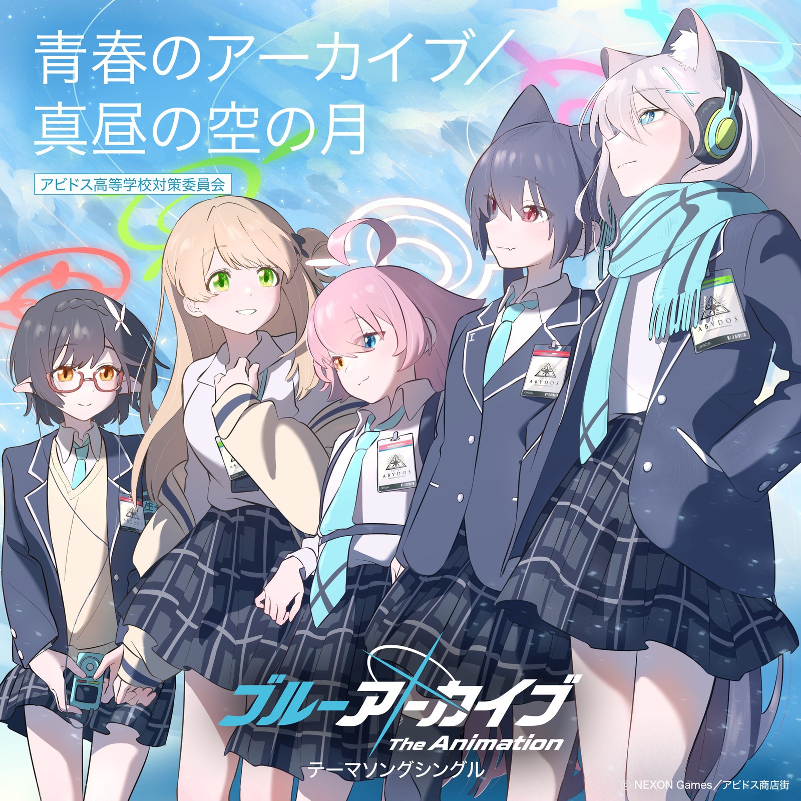 Blue Archive The Animation - OP&ED: Seishun no Archive/Mahiru no Sora no Tsuki cover