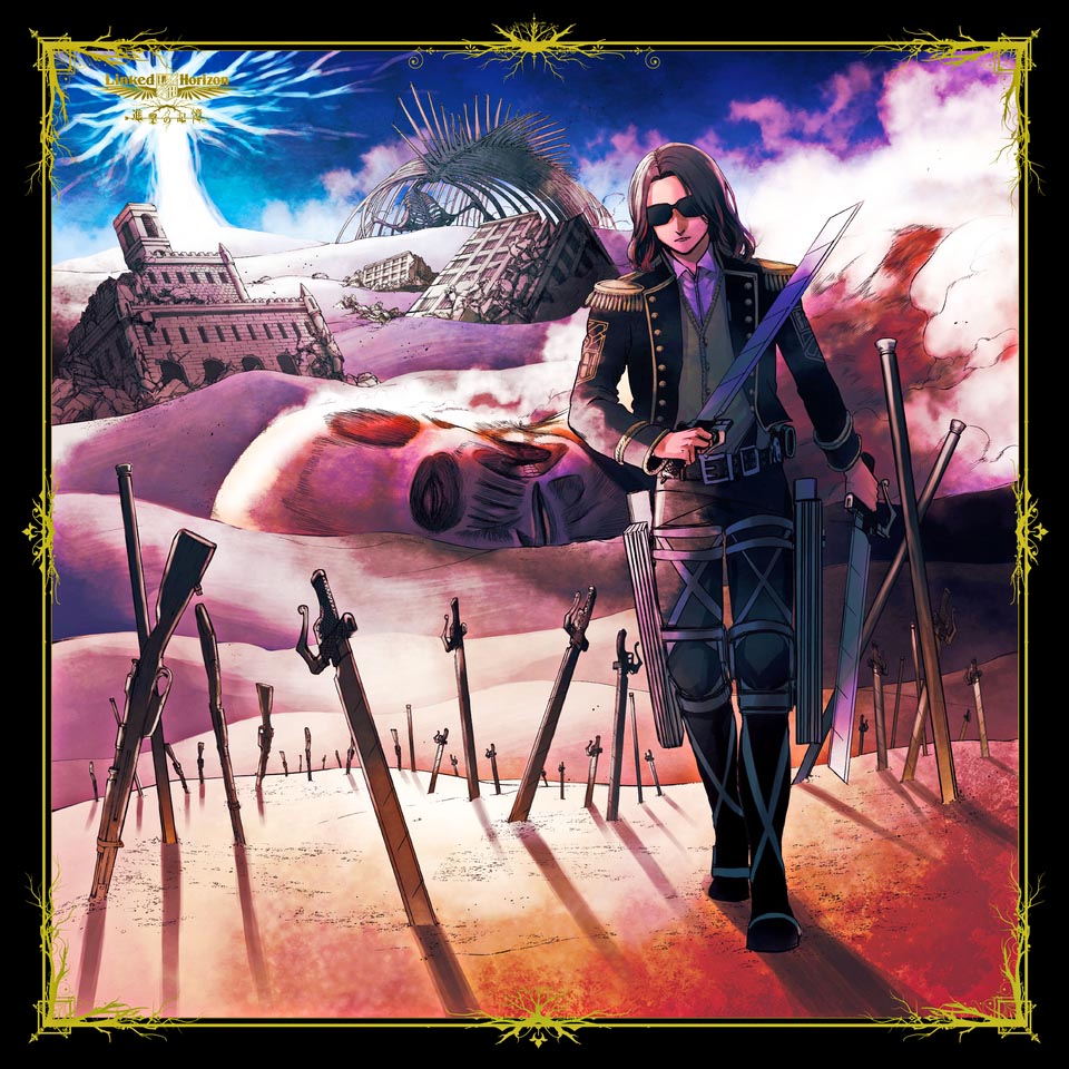 Memories of "Attack on Titan" cover