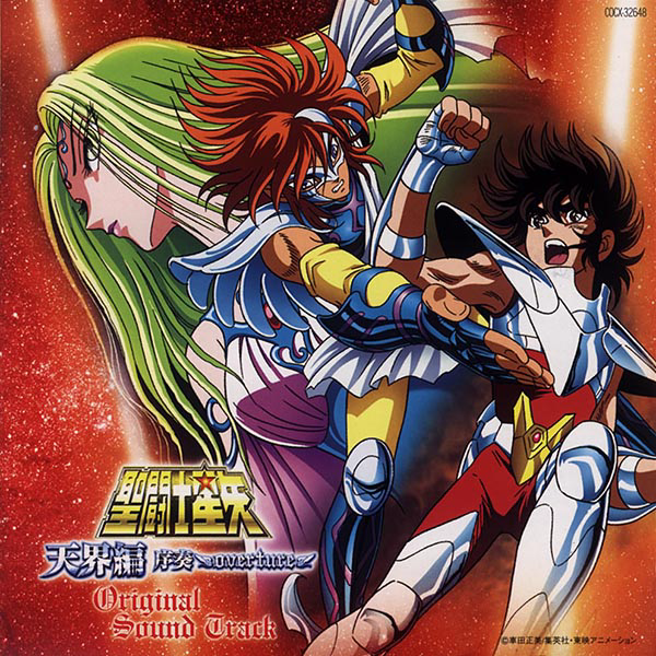 Saint Seiya: Tenkaihen overture Original Soundtrack cover