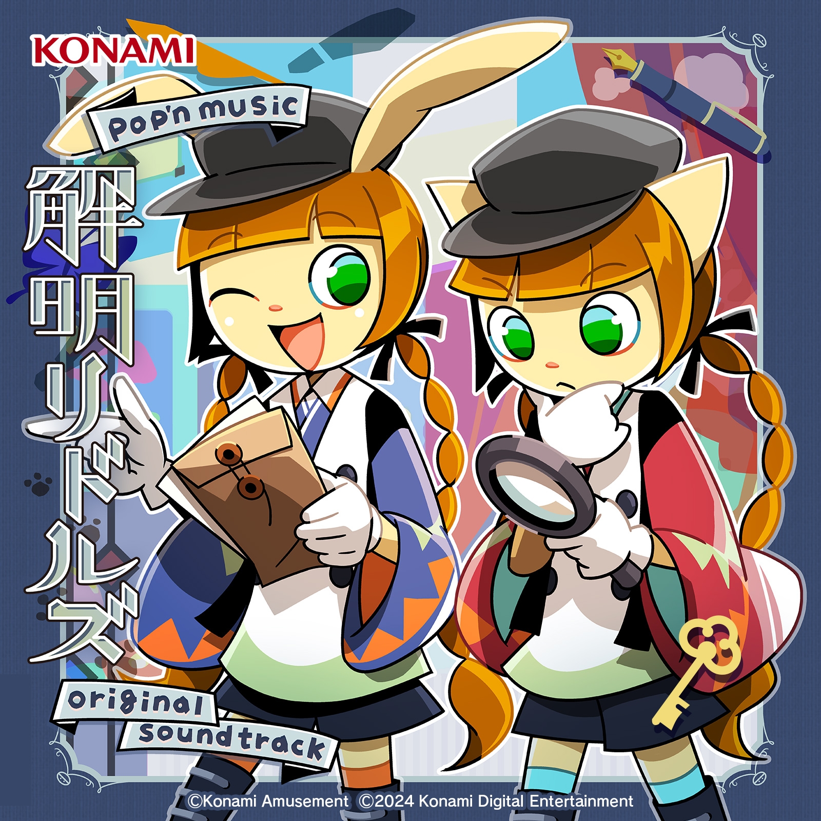 pop'n music Kaimei Riddles Original Soundtrack cover